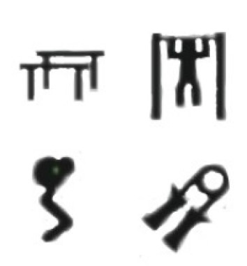 ტრენაჟორები