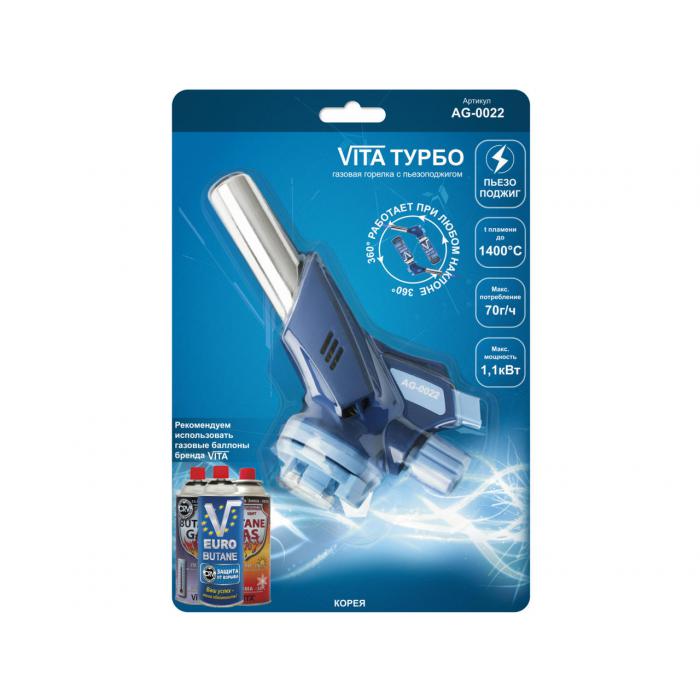 პრიმუსი ფარსონკა