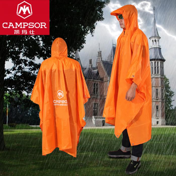 საწვიმარი ლაბადა