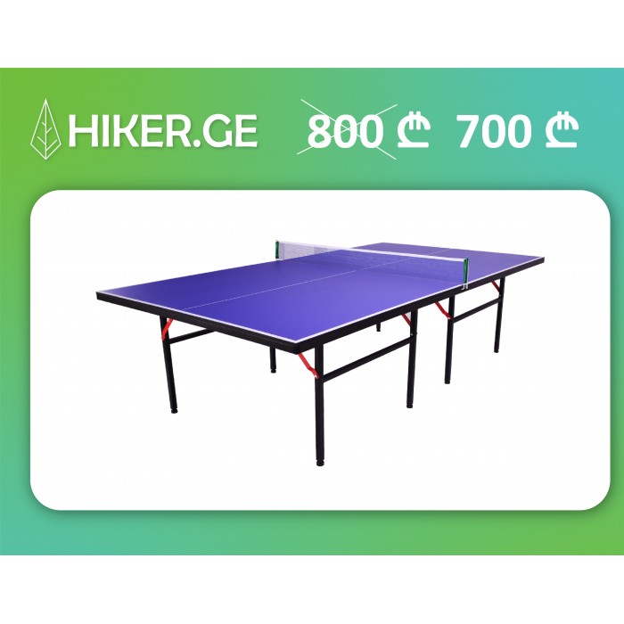 ტენისის მაგიდა მაგიდის ჩოგბურთი პინგ-პონგი (ტენისის მაგიდა)